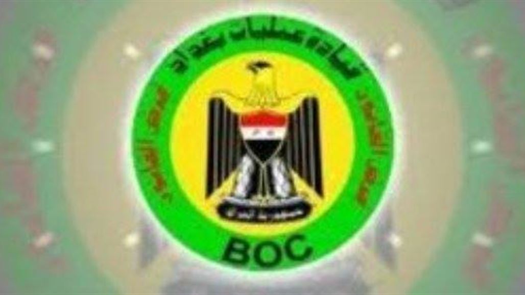 عمليات بغداد تعلن اعتقال مجموعة "إرهابية" كانت تخطط لتنفيذ هجمات بالعاصمة