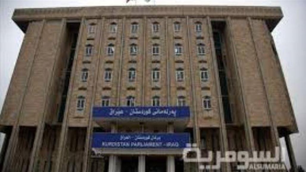 برلمان كردستان يهدد بيع نفط الإقليم للشركات الأجنبية في حال عدم دفع بغداد لمستحقاته