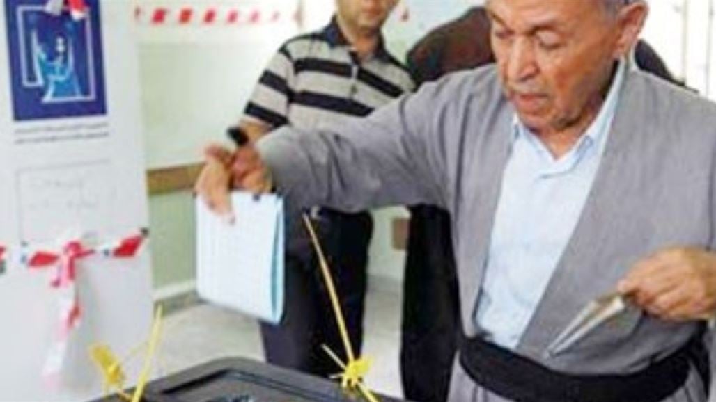 مفوضية انتخابات كردستان تؤكد استعدادها لإجراء انتخابات الرئاسة حال توفر المستلزمات المطلوبة