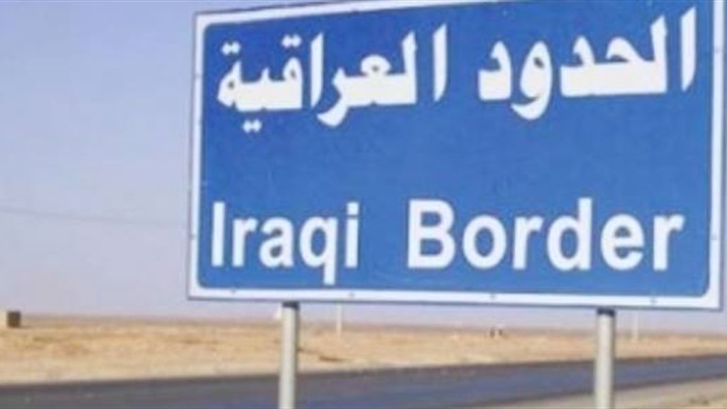 مصدر رسمي أردني: العراق يغلق المعابر الحدودية مع الأردن حتى إشعار آخر