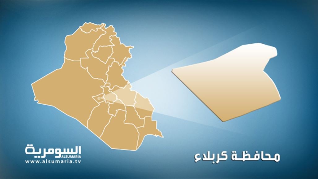 مقتل ثلاثة عناصر من "داعش" بعملية أمنية غرب كربلاء