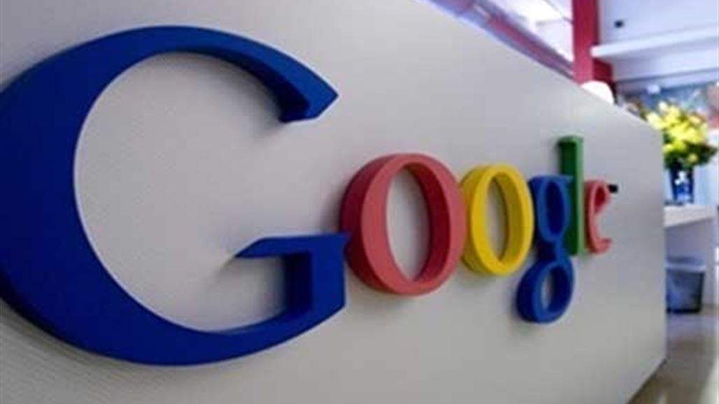 جوجل الشركة الأعلى قيمة في العالم