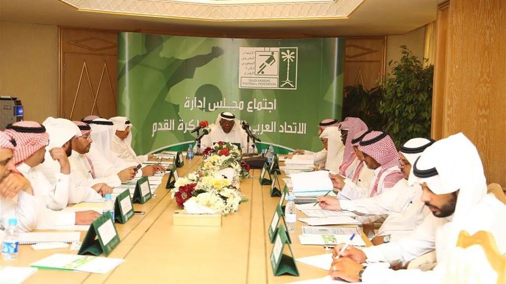 الاتحاد السعودي يرفض خوض مباراة الإياب مع العراق على ملعب محايد