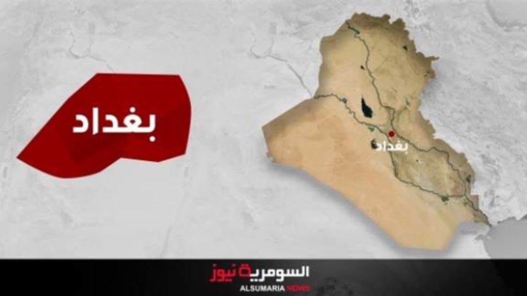 إصابة أربعة مدنيين بانفجار عبوة شمالي بغداد