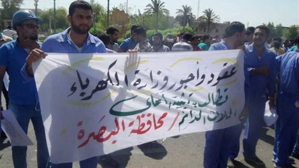 العشرات من العاملين في دوائر الكهرباء يتظاهرون في البصرة للمطالبة بتثبيتهم