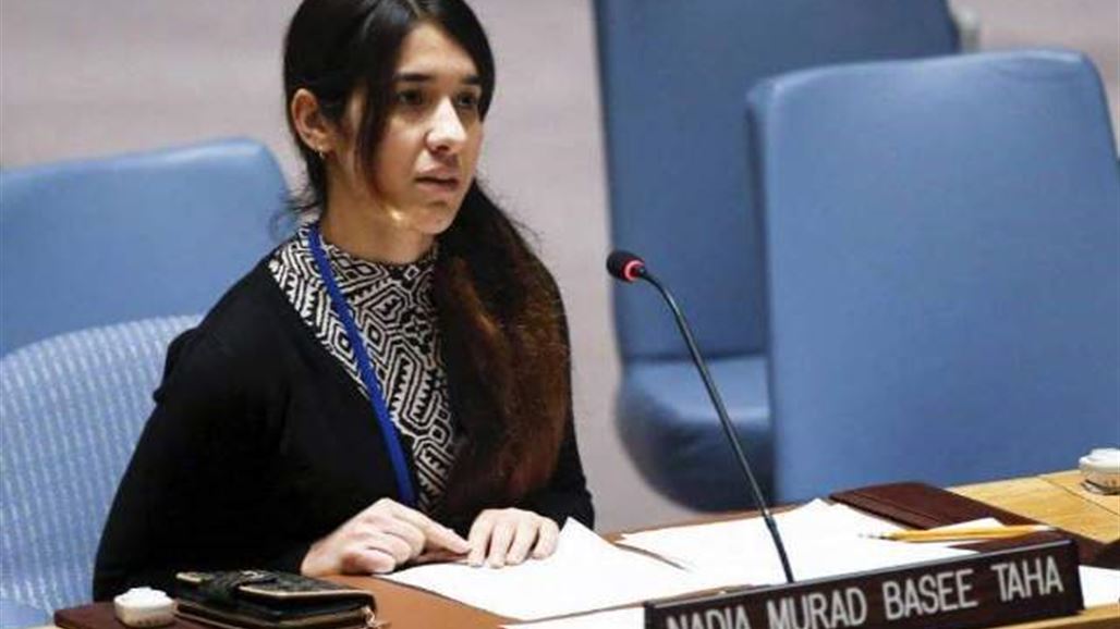 تعيين نادية مراد سفيرة للنوايا الحسنة لدى الأمم المتحدة