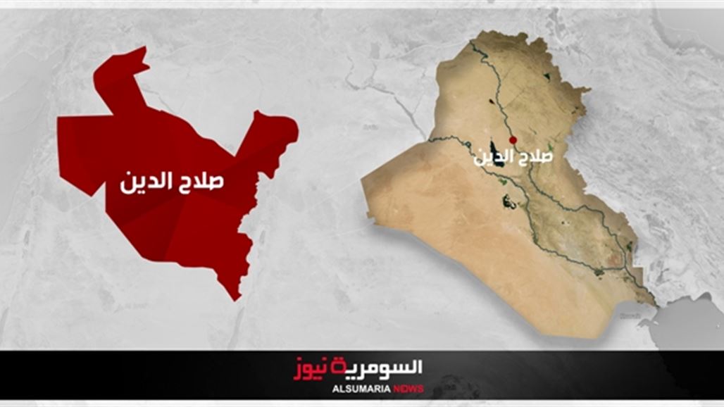 مقتل واصابة ستة اشخاص من عائلة واحدة بتفجير شمال صلاح الدين