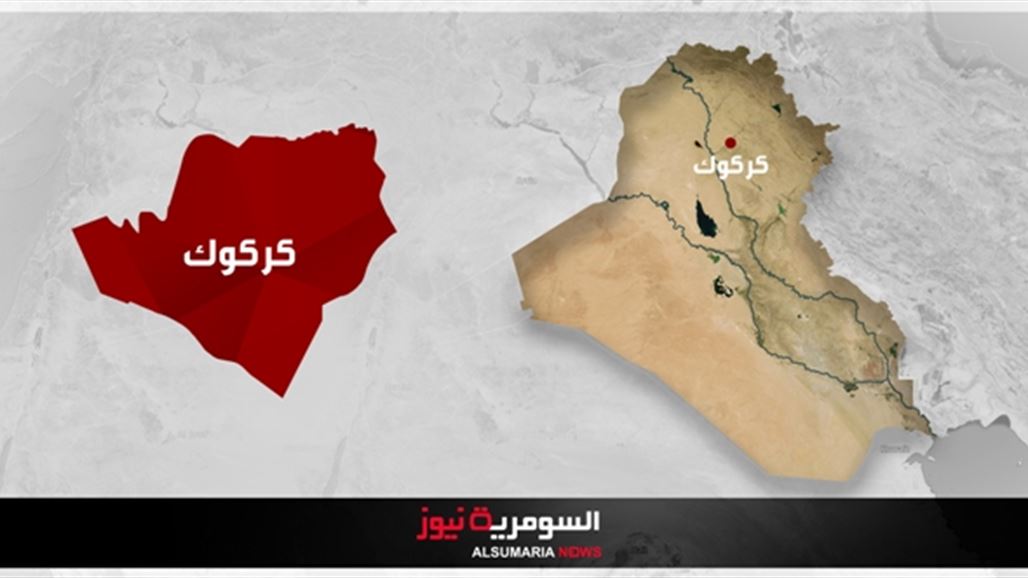 مقتل احد عناصر "داعش" مختبئا بين نباتات نهر الخاصة وسط كركوك