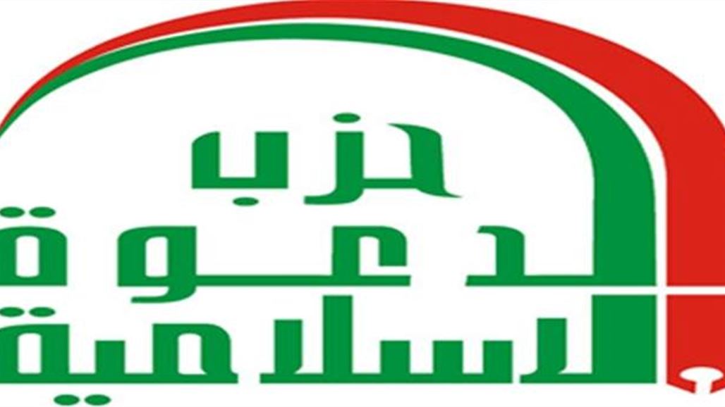 حزب الدعوة يطالب جميع المنتظمين بصفوفه بالتأهب لـ"صولة فرسان ثانية حاسمة"