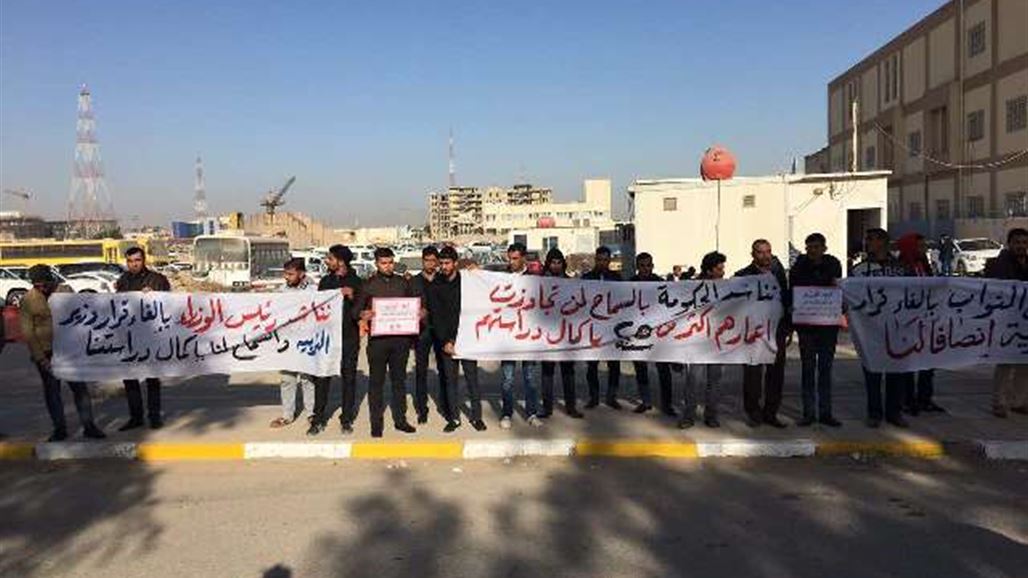طلبة النجف يتظاهرون احتجاجاً على فصل من تجاوز عمره الـ25 من الدراسة المسائية