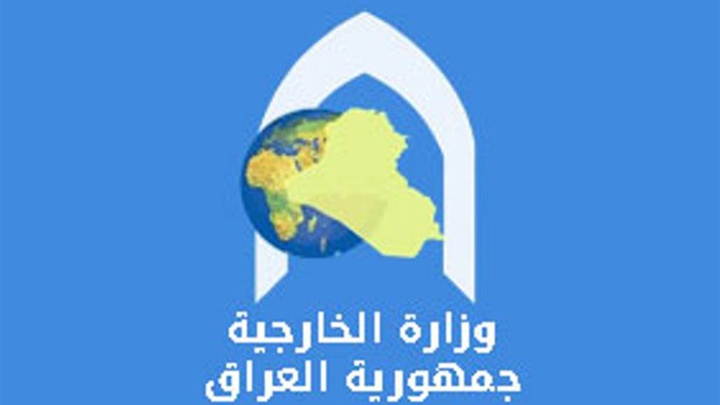 العراق يدين هجوم الكرك ويؤكد وقوفه الى جانب الاردن بوجه "الارهاب الاسود"