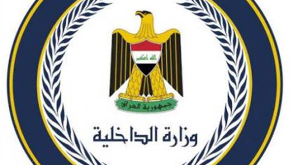 مديرية شؤون الاقامة تدعو العرب واﻻجانب المتواجدين في العراق لتصحيح موقفهم القانوني