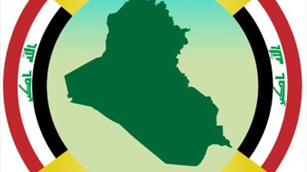 المالية ترفع القيود عن الأموال المجمدة لزين العراق وعراقنا