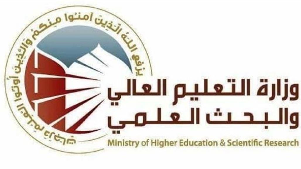 التعليم تعلن رفضها "الاساءة" للطلبة الجامعيين وتدعو لتفهم خصوصية المرحلة