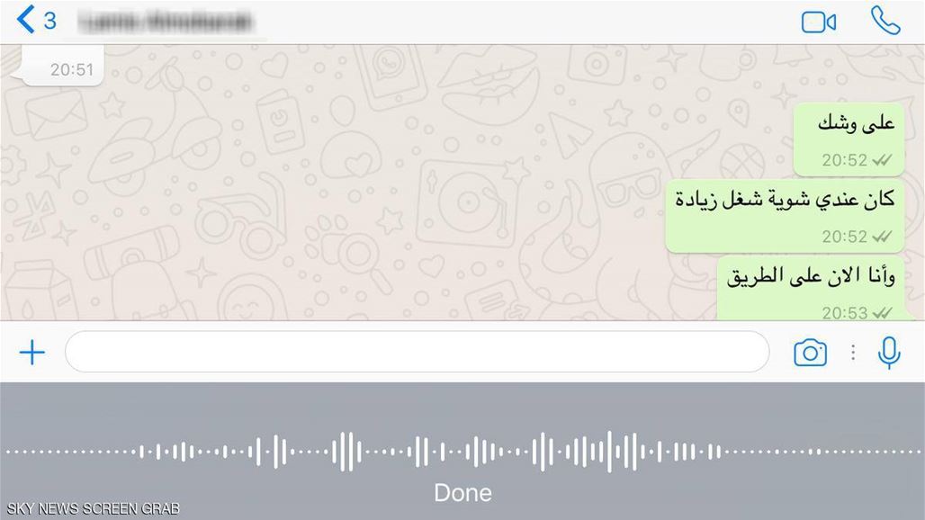هكذا تكتب رسائل واتساب بدون لوحة المفاتيح!