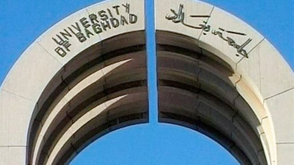 تحرير أستاذ مختطف يعمل برئاسة جامعة بغداد شرقي العاصمة