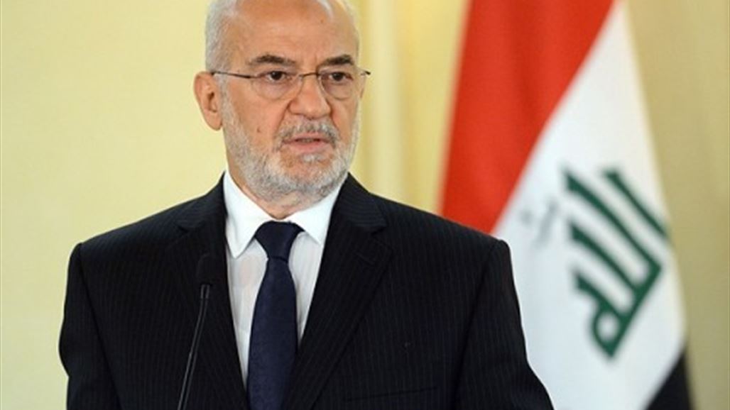 وزير خارجية العراق يدعو الى تحقيق دولي للتثبت من حقيقة القصف في سوريا