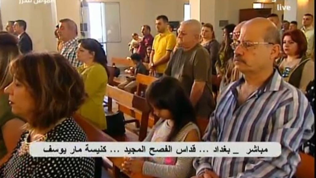 مسيحيو بغداد يقيمون قداس عيد الفصح في كنيسة مار يوسف وسط العاصمة