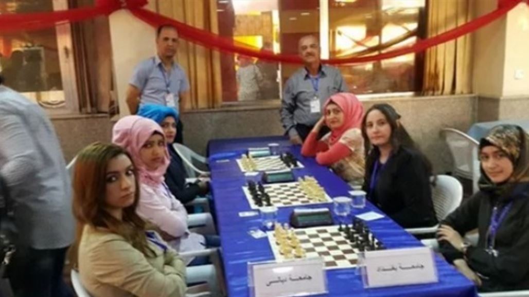 جامعة ديالى تنال المركز الثالث في بطولة الجامعات العراقية للشطرنج