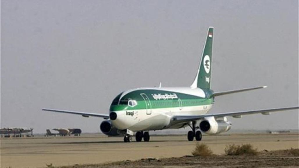 النقل تعلن موعد انطلاق أول رحلة دولية من مطار الناصرية