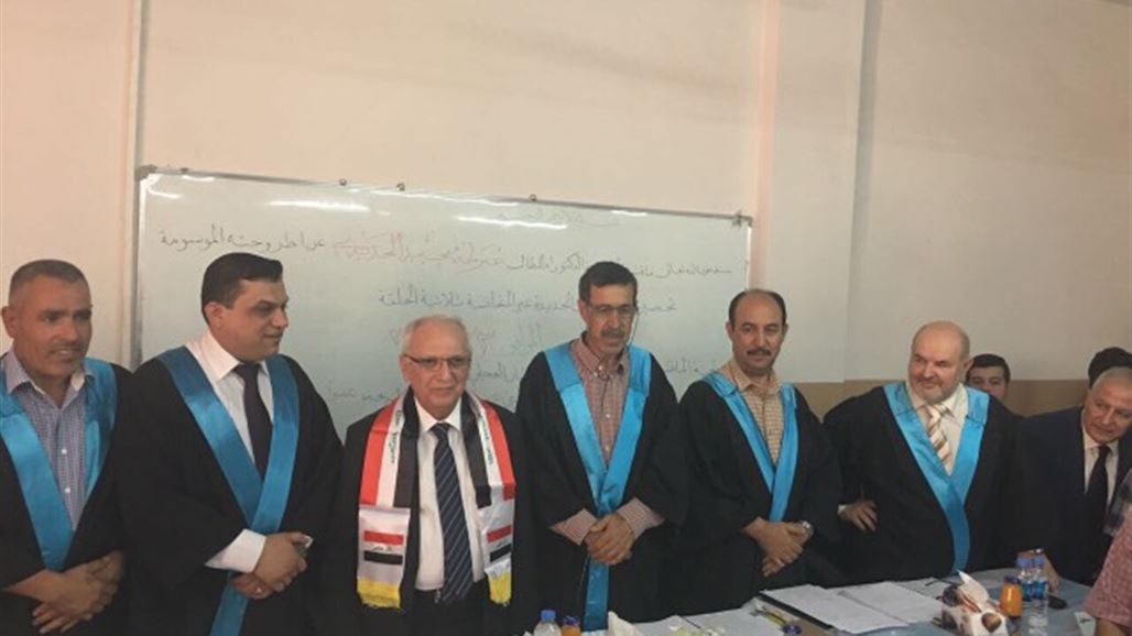 التعليم العالي: اول اطروحة للدكتوراه في كلية العلوم بجامعة الموصل بعد تحريرها