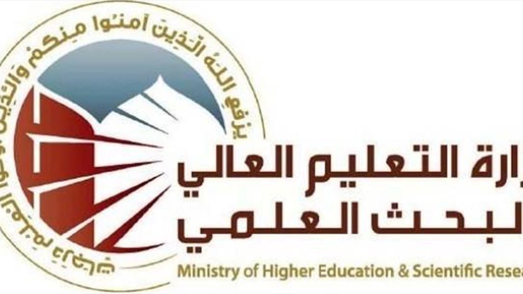 وزارة التعليم تعلن توسعة خطة القبول في الدراسات العليا
