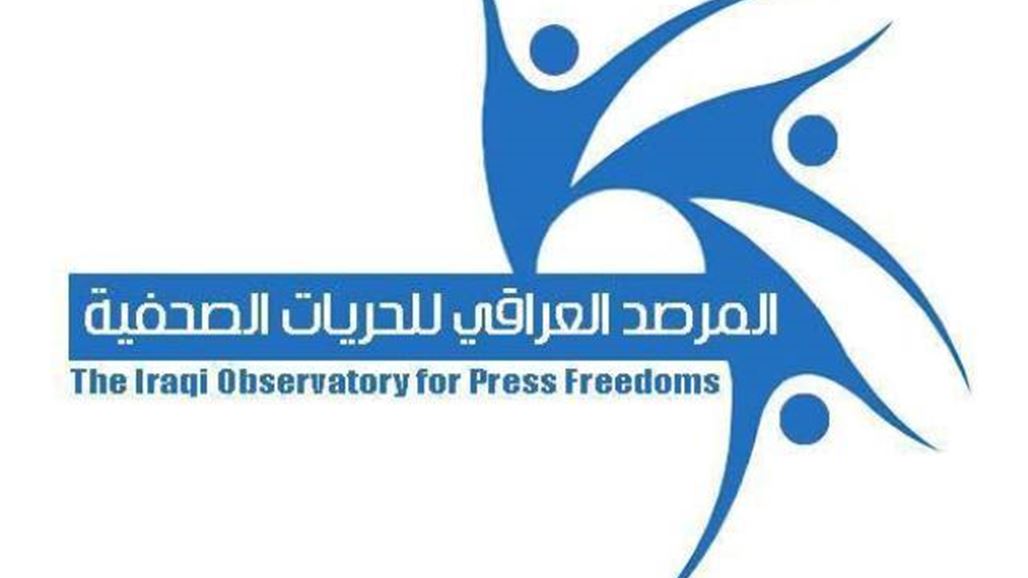 مرصد: عناصر أمنيون يعتدون على صحفي وابنه في بغداد بالضرب والاهانة