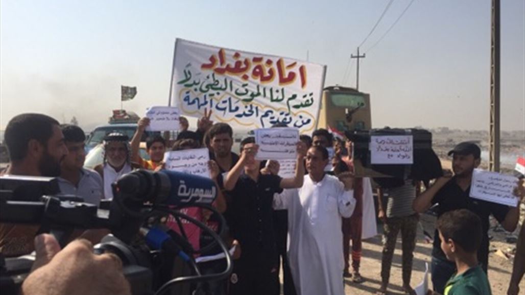 العشرات من منطقة العماري في بغداد يتظاهرون للمطالبة بابعاد طمر النفايات عن منطقتهم