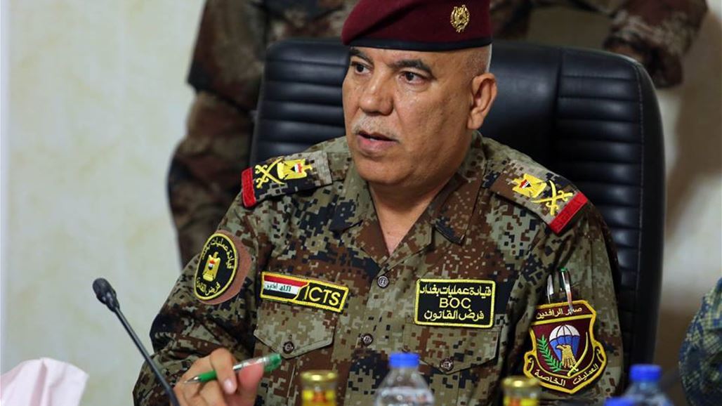 قائد عمليات بغداد يطلق وصفا جديدا على سيطرة الجادرية ويقترح حلا لتخفيف الزخم
