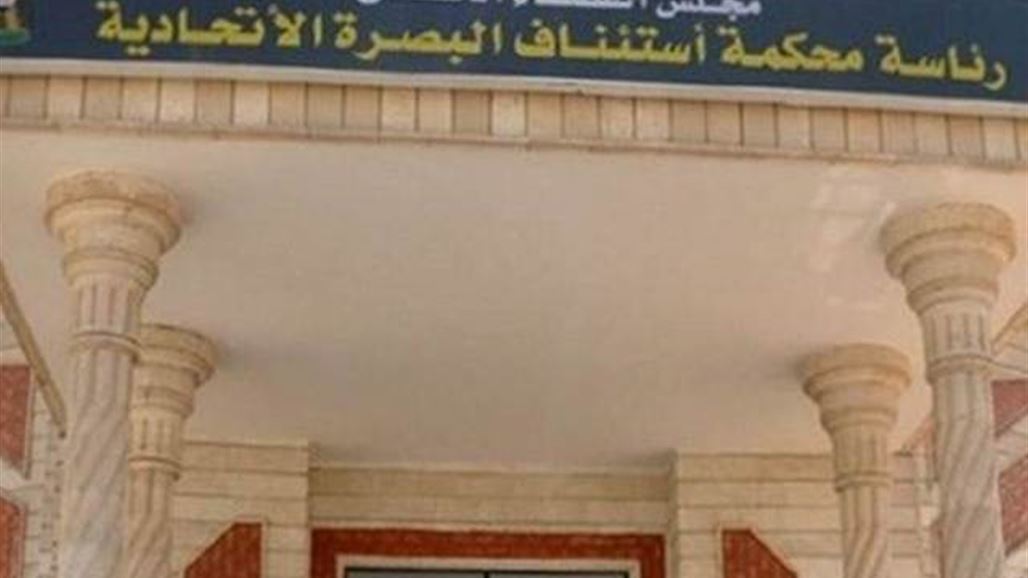جنايات البصرة تحكم باعدام مدان بقتل 17 مواطناً في ديالى قبل 10 أعوام