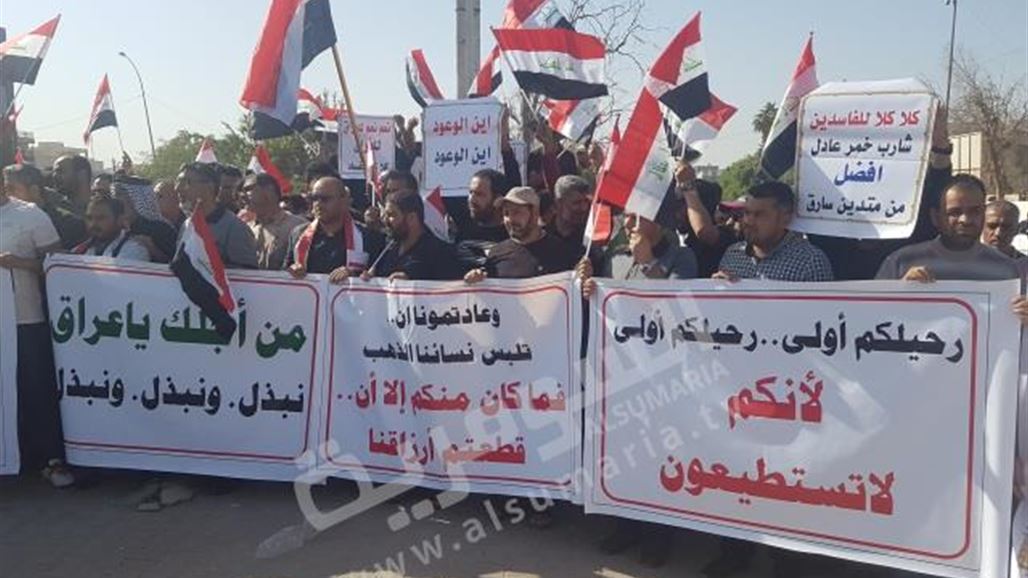 موظفو الحفر العراقية يتظاهرون بالبصرة للمطالبة بمنحهم حقوق وظيفية وإقالة مديرهم