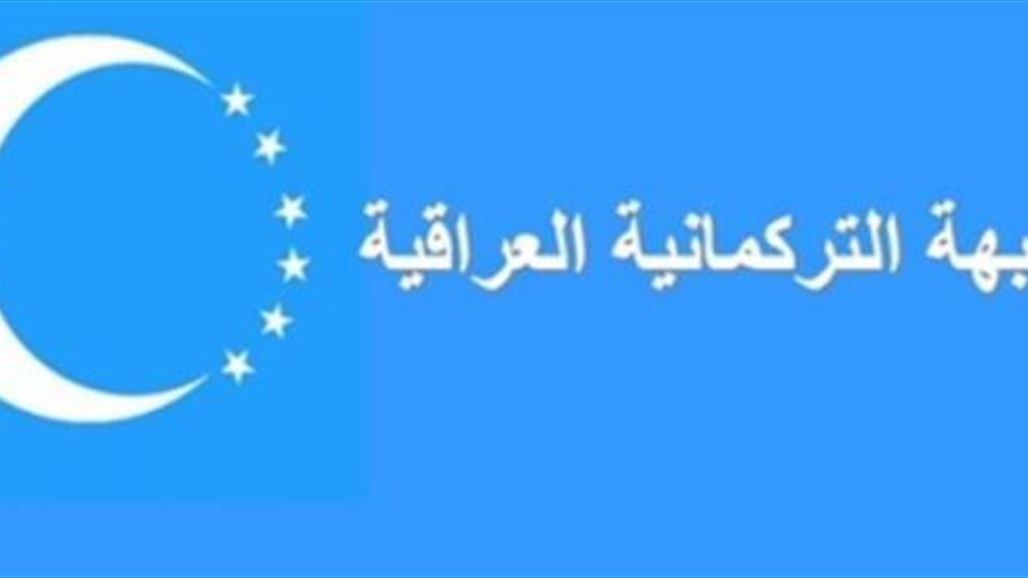 الجبهة التركمانية: مسلحون يحرقون احد مقراتنا في كفري