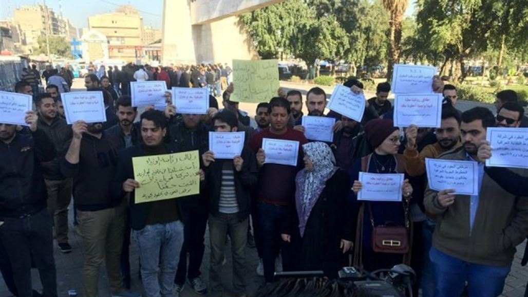 موظفو الخطوط الجوية يتظاهرون وسط بغداد للمطالبة بتجديد عقودهم وصرف رواتبهم