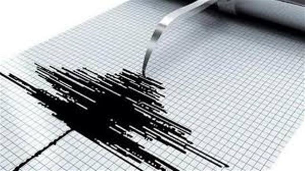 الرصد الزلزالي ينشر التقرير الخاص بهزة الامس والتي شعر بها اهالي بغداد