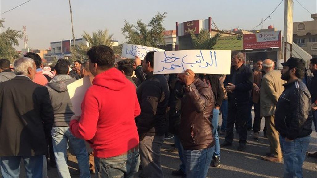 العشرات من موظفي الكهرباء يتظاهرون شرقي بغداد للمطالبة بصرف رواتبهم المتأخرة