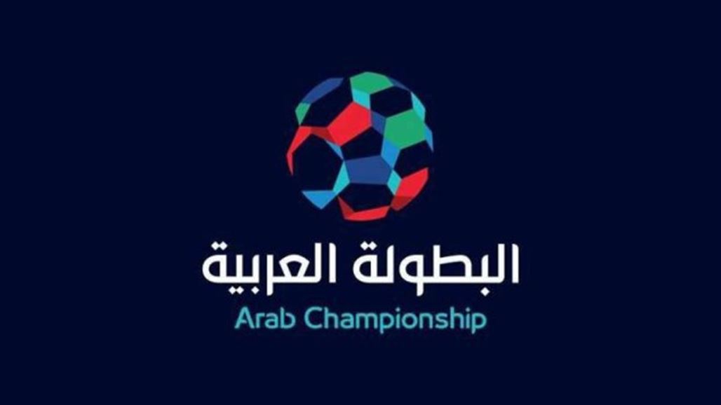 تحديد موعد إنطلاق بطولة الأندية العربية بكرة القدم