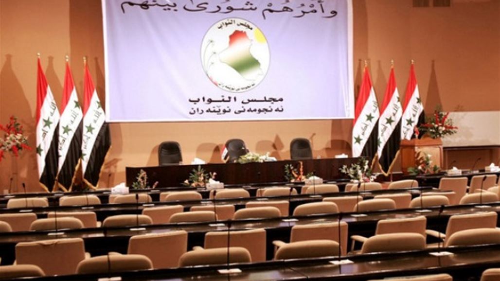 البرلمان يعقد جلسته التداولية برئاسة حمودي