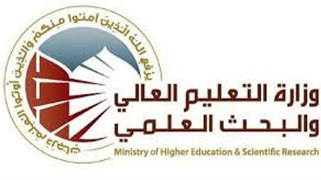 التعليم العالي تنفي إحالة تدريسيين وموظفين في جامعة تكريت للمساءلة والعدالة