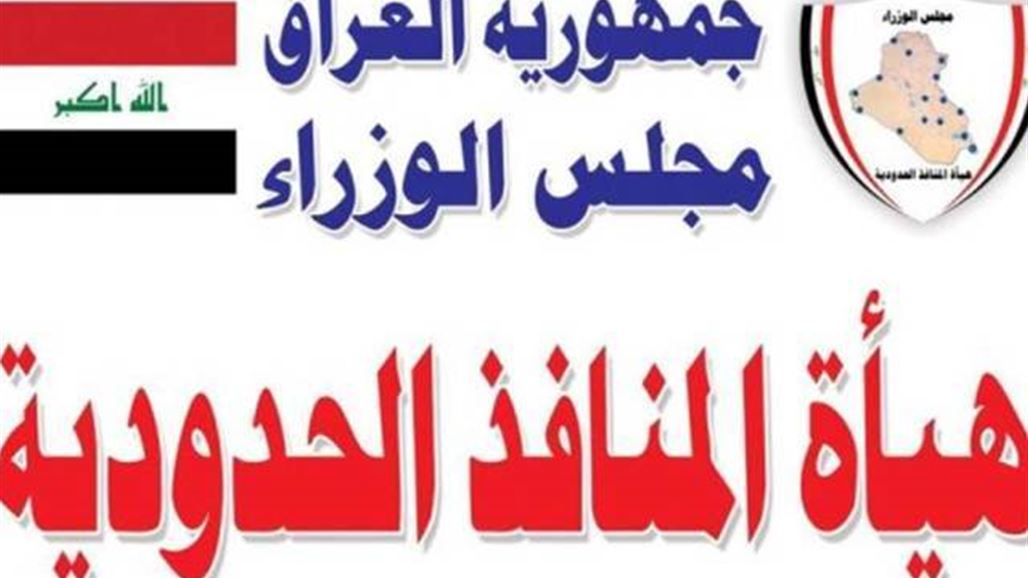 المنافذ الحدودية ترد على الزراعة بشأن البيض الفاسد