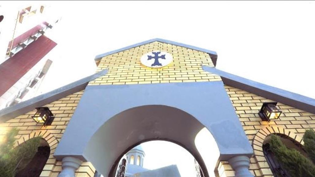 افتتاح كنيسة مريم العذراء وسط بغداد بعد اعادة تأهيلها ضمن مبادرة "تمكين"