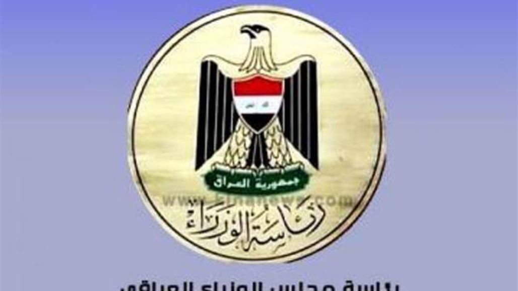 مصدر في مكتب رئيس الوزراء: لم يصدر كتابا يتضمن تقديم اسماء للوزارات المتبقية