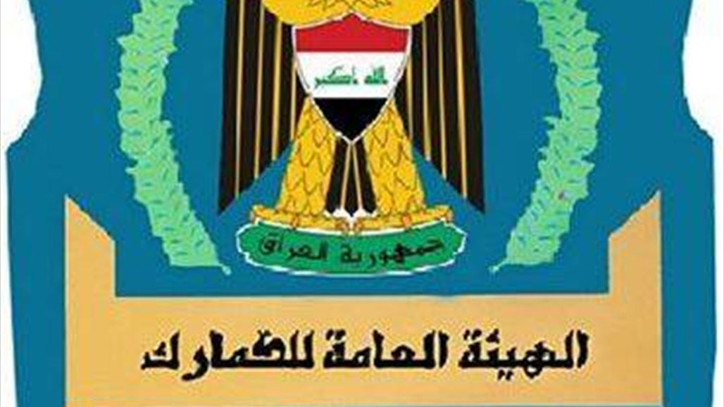 العراق وايران يتفقان على تنظيم الحركة الجمركية بين البلدين
