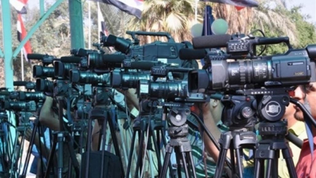 إعلاميون عراقيون يطالبون بإنهاء معاناتهم
