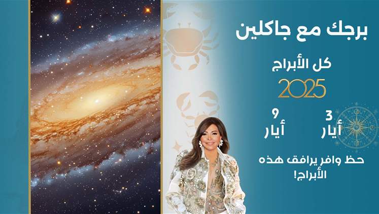Alsumaria Episodes