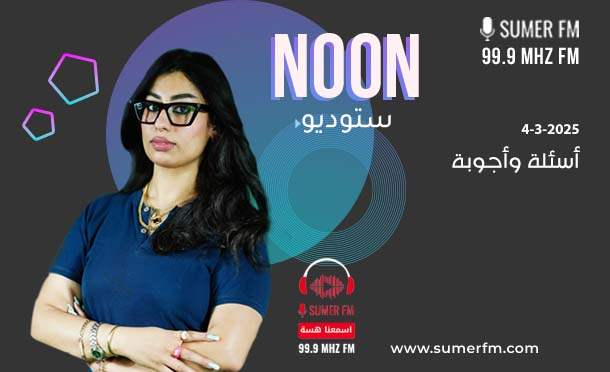 رمضان نون