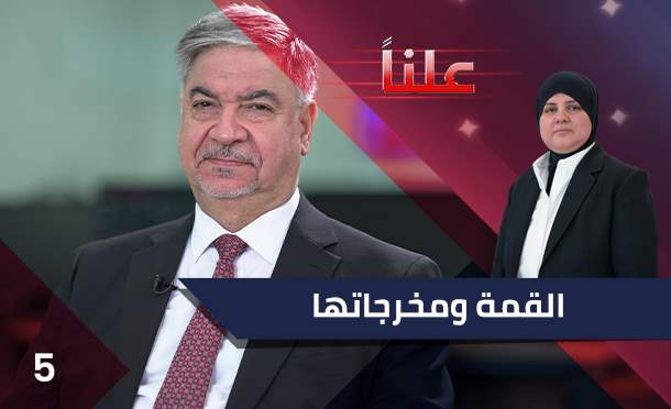 علناً