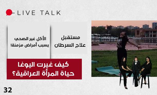 Live Talk