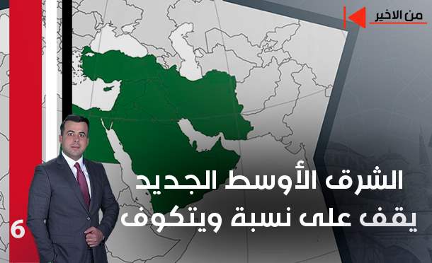 من الأخير