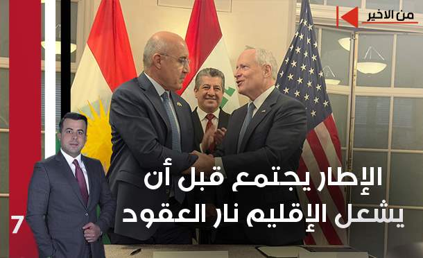 من الأخير