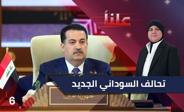 علناً